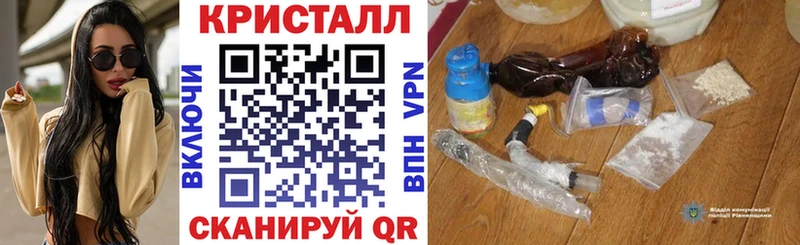 Амфетамин Premium  Серпухов 