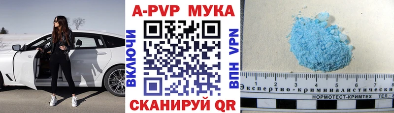 закладки  Серпухов  А ПВП VHQ 