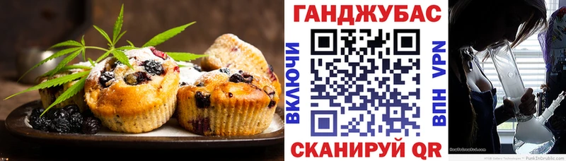 Canna-Cookies конопля Серпухов