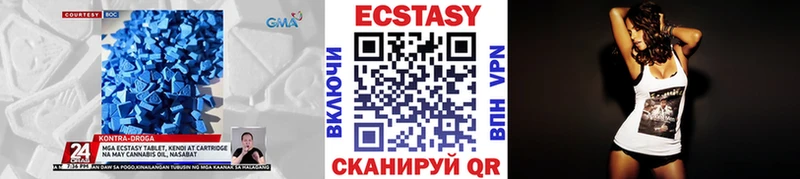 ЭКСТАЗИ 280 MDMA Серпухов