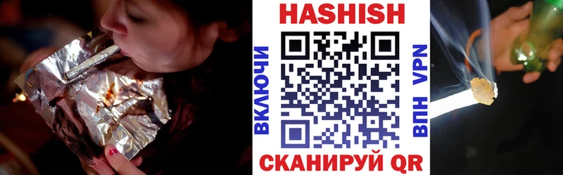 Гашиш Cannabis  Серпухов 