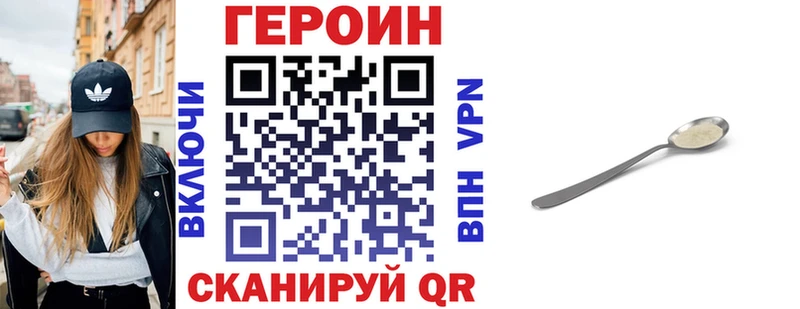ГЕРОИН афганец Серпухов
