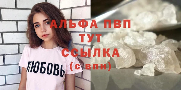 MDMA Абдулино