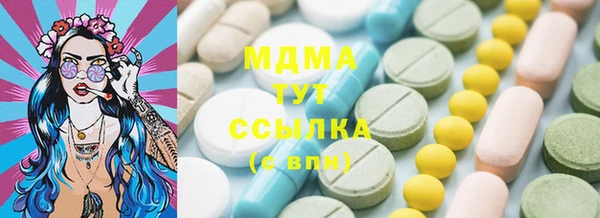 MDMA Абдулино