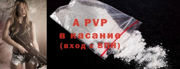 скорость mdpv Абинск