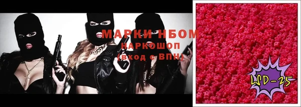 первитин Абаза