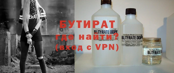 первитин Абаза
