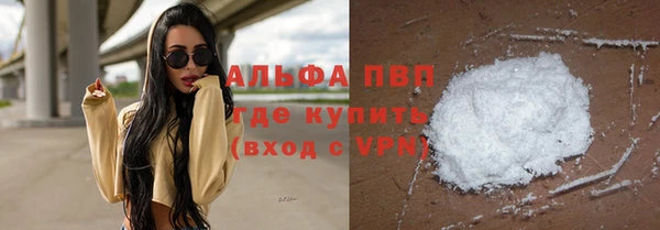 первитин Абаза