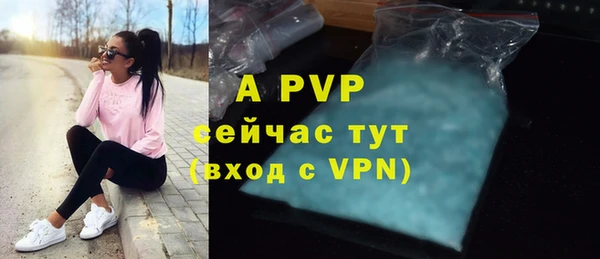 скорость mdpv Абинск