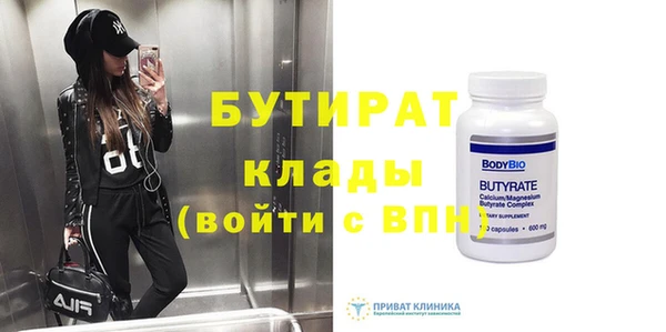 скорость mdpv Абинск
