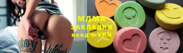 MDMA Абдулино
