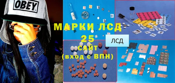 MDMA Абдулино