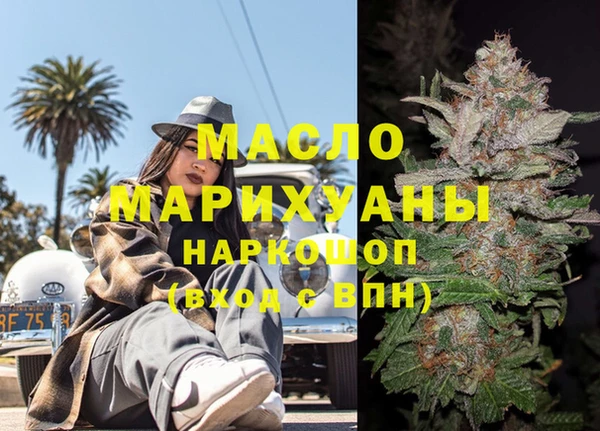 MDMA Абдулино