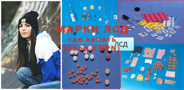 MDMA Абдулино