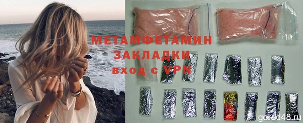 скорость mdpv Абинск