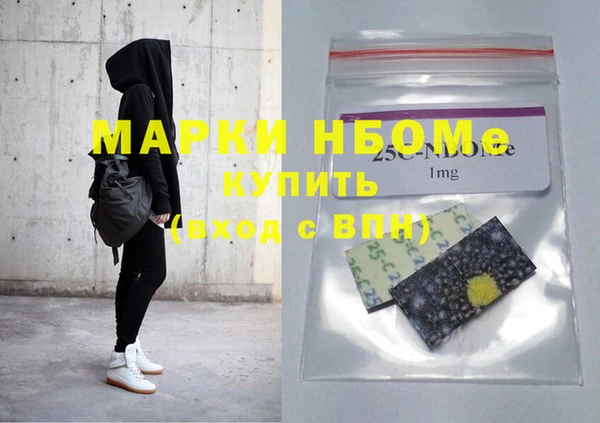 первитин Абаза