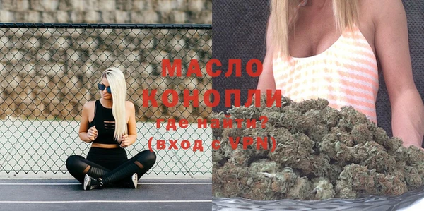 MDMA Абдулино