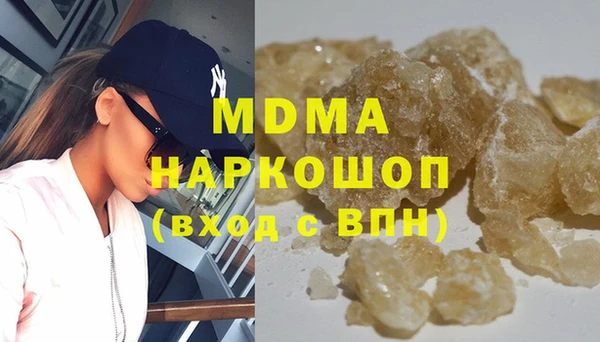 первитин Абаза