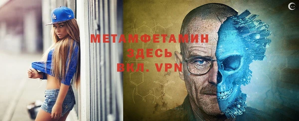 первитин Абаза