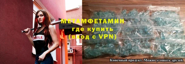 альфа пвп VHQ Лихославль