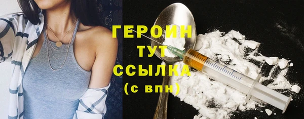 MDMA Абдулино