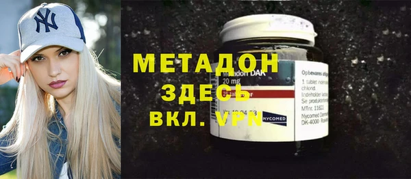 первитин Абаза