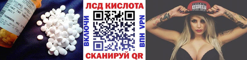 наркота  Серпухов  LSD-25 экстази кислота 