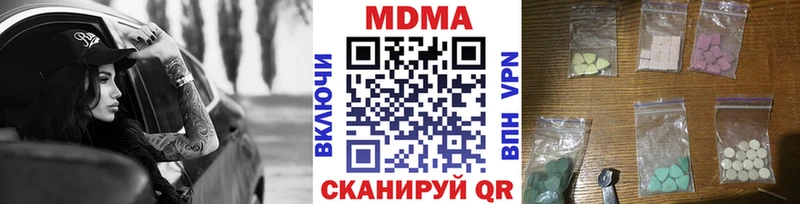 MDMA VHQ  где найти наркотики  Серпухов 