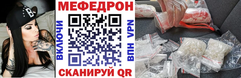 Меф VHQ купить наркотик Серпухов