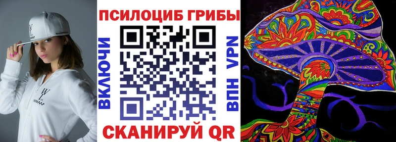 Галлюциногенные грибы мицелий  Серпухов 