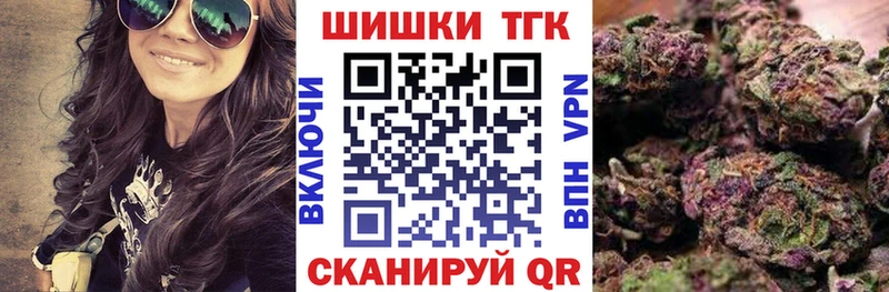 что такое MEGA ССЫЛКА МАРИХУАНА Bruce Banner Серпухов